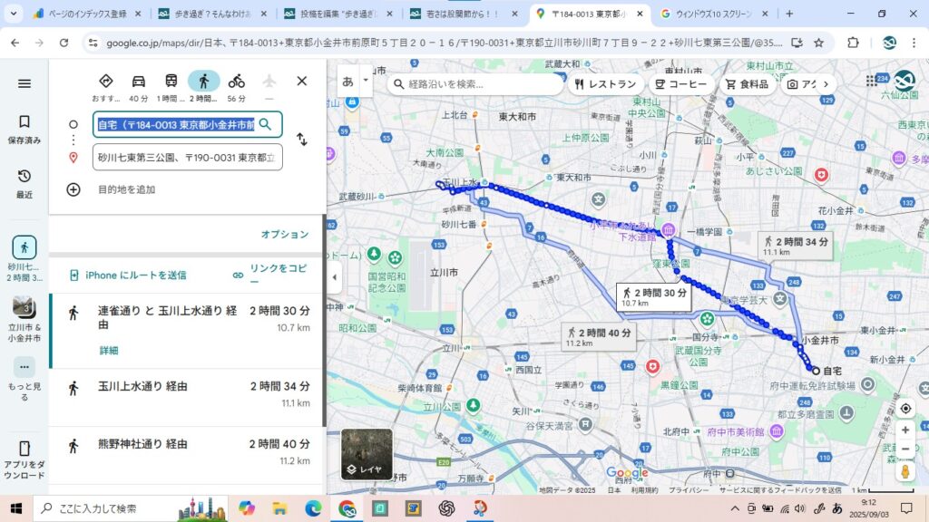 祖母が徒歩で歩いた距離