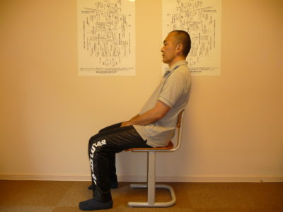 礒谷式力学療法　西荻窪整体　姿勢矯正　椅子の座り方　